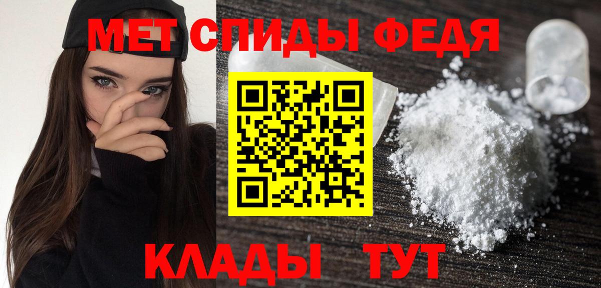 Амфетамин 98% Шелехов