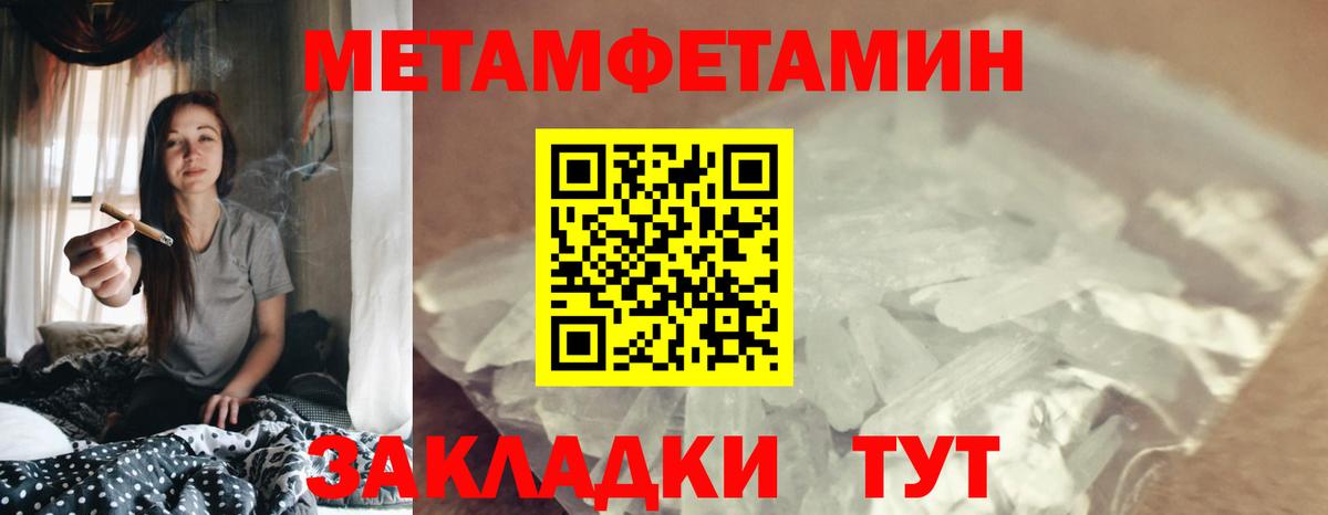 Амфетамин  нарко площадка какой сайт  Шелехов  АМФЕТАМИН Premium  Вход с VPN 