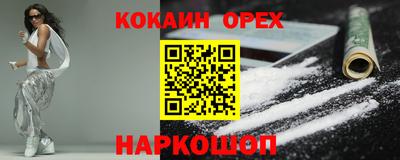 трава Ливны