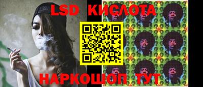 трава Ливны