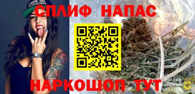 трава Ливны