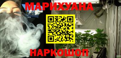 трава Ливны