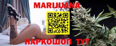 трава Ливны
