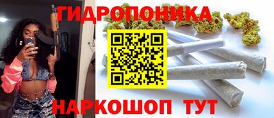 трава Ливны