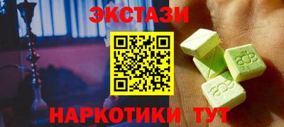 трава Ливны
