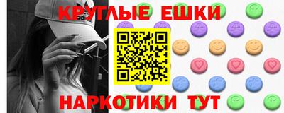 трава Ливны