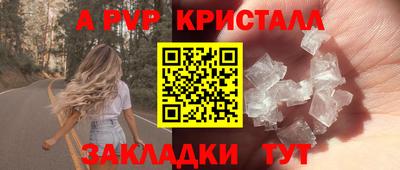трава Ливны