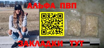 трава Ливны