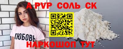 трава Ливны