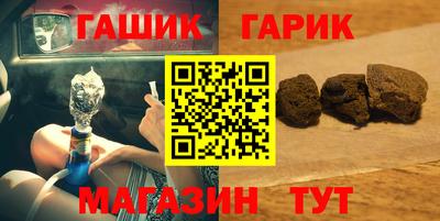 трава Ливны