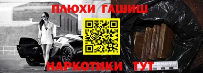 трава Ливны