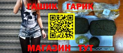 трава Ливны