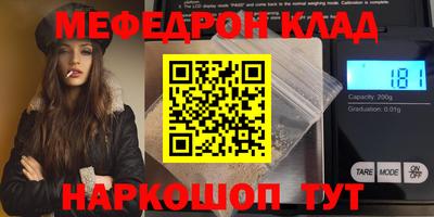 СК Ликино-Дулёво