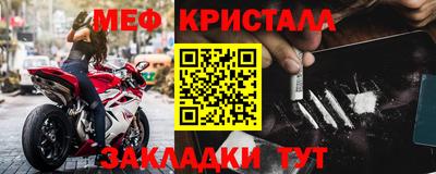 СК Ликино-Дулёво