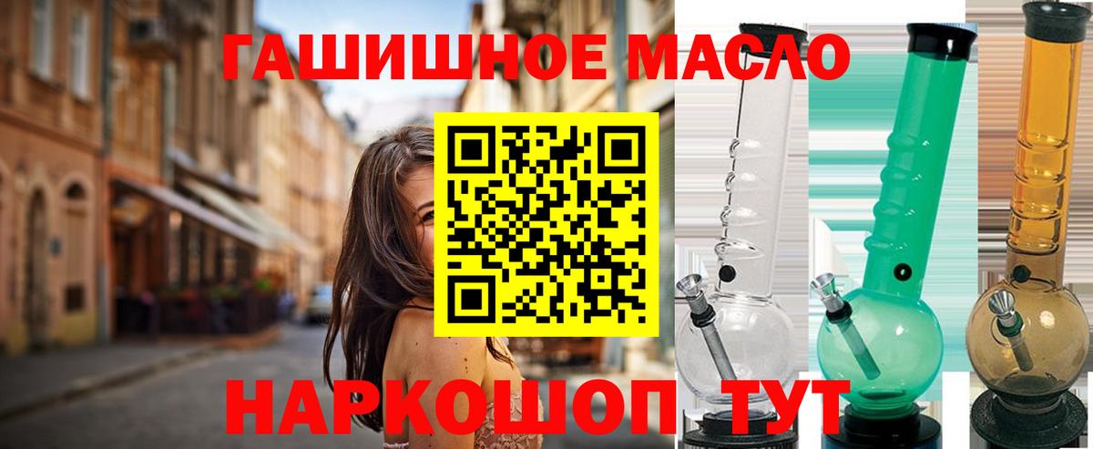 Где купить  ГАШ  Бошки Шишки  MDMA  Мефедрон   A-PVP СК   Вход с VPN  Шелехов  КОКАИН  Меф 